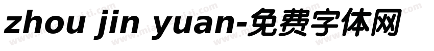 zhou jin yuan字体转换
